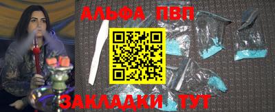 мдма Балаково