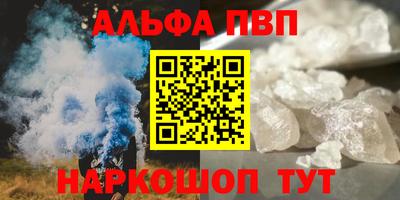 мдма Балаково