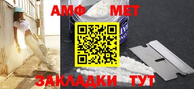 мдма Балаково