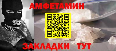 мдма Балаково