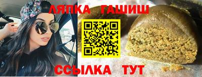 крисы Волгодонск