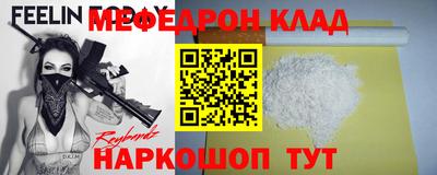 mdpv Балашиха