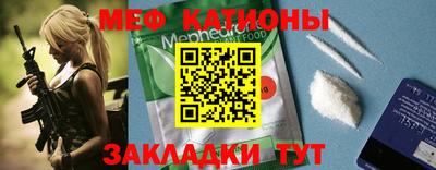 mdpv Балашиха