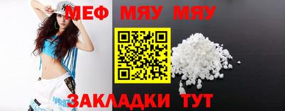 мдма Балаково