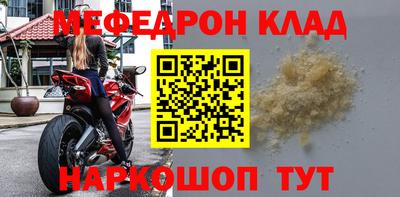 трава Балаково