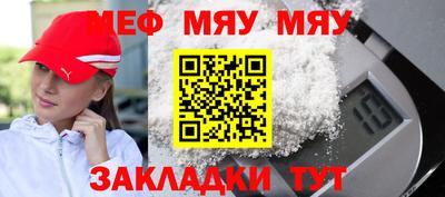 мдма Балаково