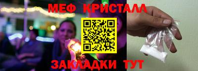 мдма Балашиха