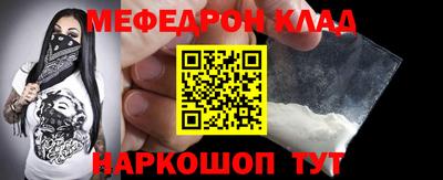 трава Балаково