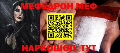 mdpv Балашиха