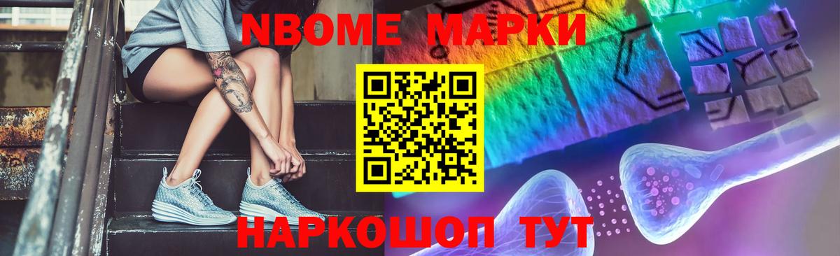 Меф МЯУ МЯУ   APVP СОЛЬ кристаллы  Cocaine  ГАШ  Вход с VPN  Бошки Шишки  Дедовск  ГАШ  КЕТАМИН 