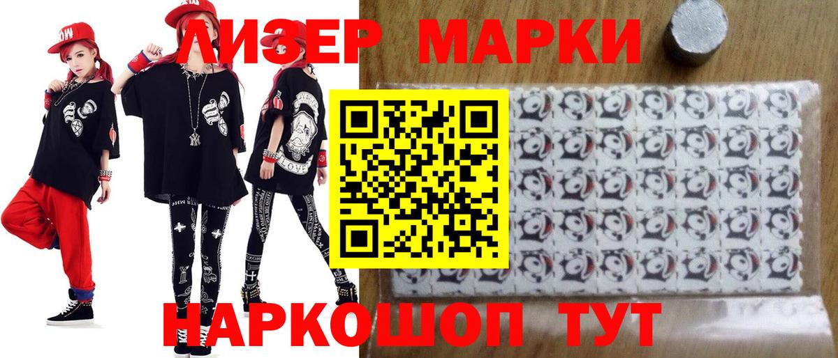 Лсд 25 экстази кислота  Вход с VPN  Дедовск  Лсд 25 экстази кислота 