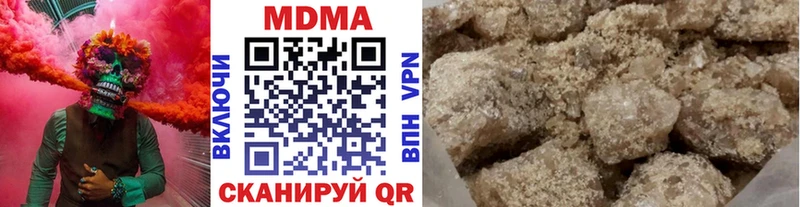MDMA crystal  Дедовск 
