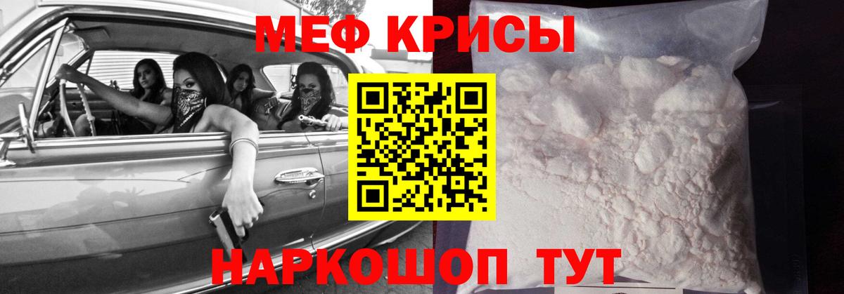 Дедовск  Мефедрон  Вход с VPN  Меф мяу мяу 