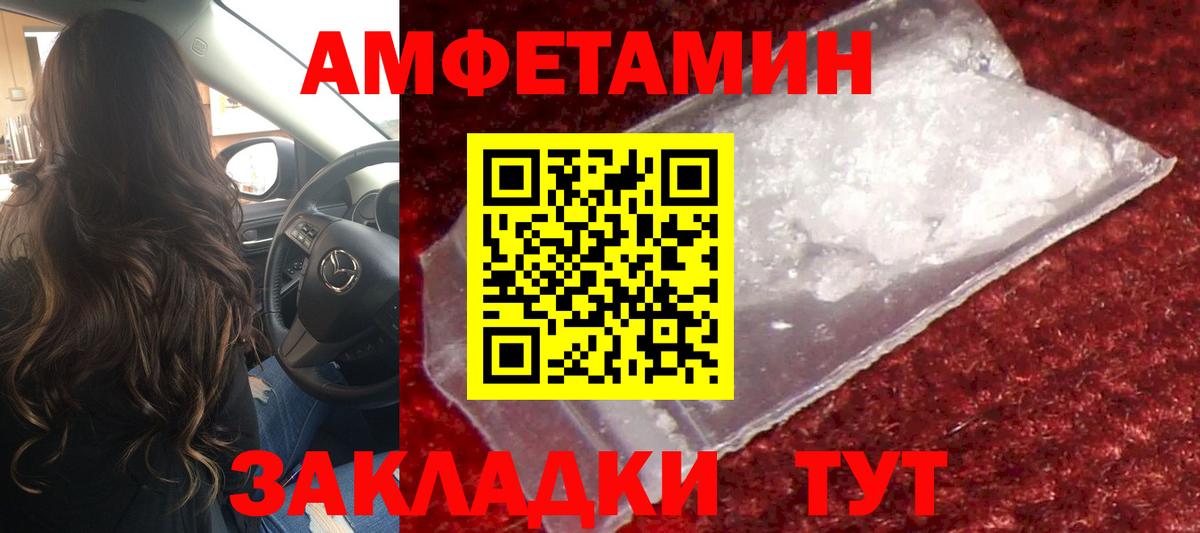 МЕТАМФЕТАМИН  Вход с VPN  Первитин Декстрометамфетамин 99.9%  Дедовск  Первитин Декстрометамфетамин 99.9% 
