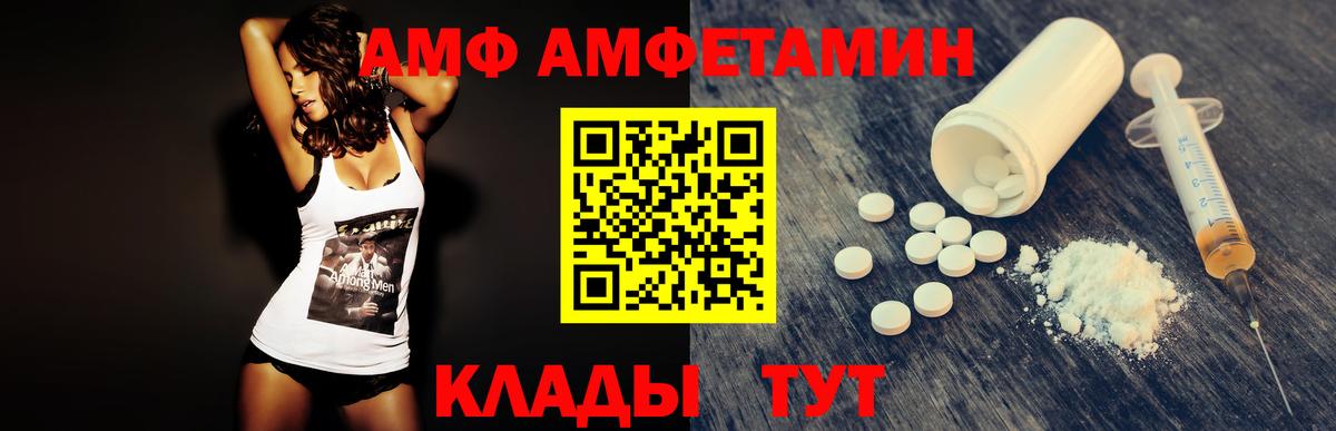 МЕТАМФЕТАМИН винт Дедовск