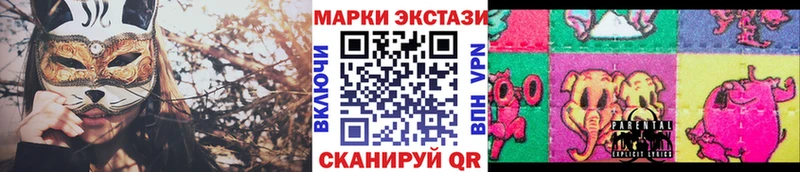 как найти закладки  Дедовск  Марки 25I-NBOMe 1,8мг 