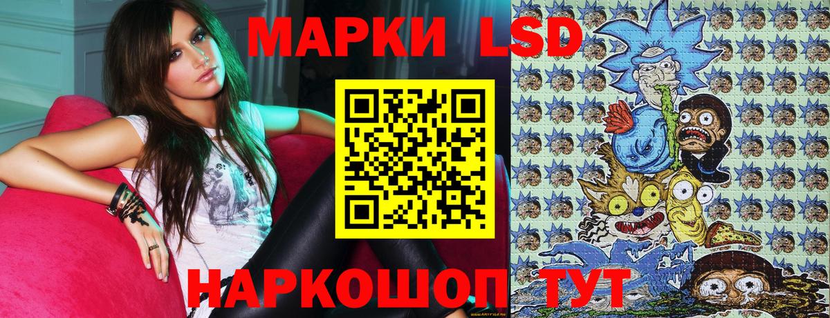 Наркотические марки 1,8мг Дедовск