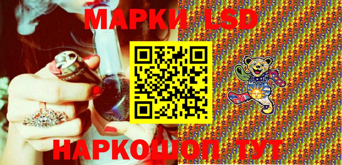 Наркотические марки 1,5мг  как найти   Дедовск  Наркотические марки 