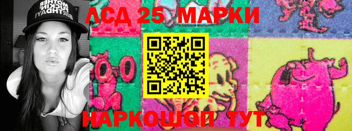 Дедовск  Марки 25I-NBOMe 1,8мг  где можно купить наркотик  Марки 25I-NBOMe 1,8мг  Вход с VPN  Наркотические марки 