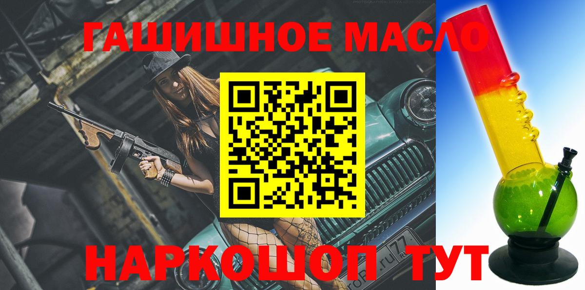 ТГК концентрат Дедовск