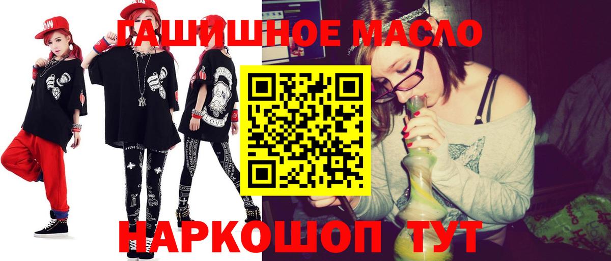 ТГК концентрат Дедовск