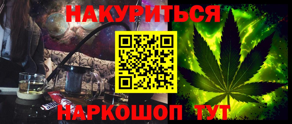 ГАШ Дедовск