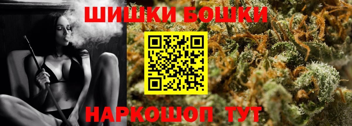 Каннабис планчик  МАРИХУАНА конопля  Дедовск 