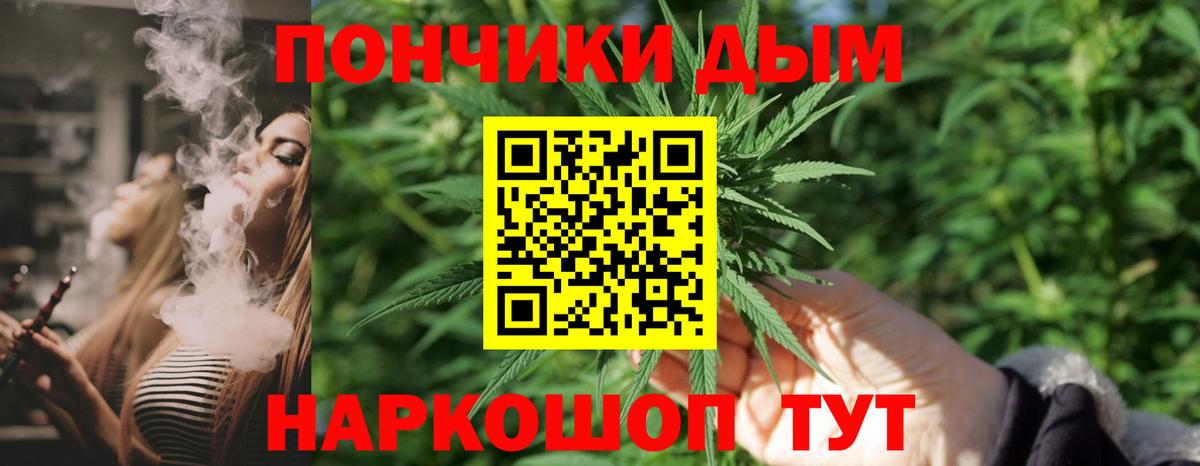 Бошки Шишки марихуана  Канабис Amnesia  Бошки марихуана THC 21%  Вход с VPN  Конопля SATIVA & INDICA  Дедовск 